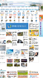 Mobile Screenshot of lovejeonju.kr