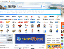 Tablet Screenshot of lovejeonju.kr